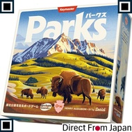 Arclight Parks (Board game for 1-5 players, 40-70 minutes, recommended for ages 10 and up)