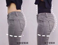 塑身美顏提臀褲