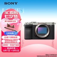 索尼（SONY）Alpha 7C II全画幅微单相机 创意外观滤镜 轻便小巧 简易操控 银色 单机身（a7c2/A7C II/A7CM2）