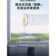 Sprinkler Drag Window Cleaning Robot Pie 0little/T30 Water Spray Smart Glass Cleaning Handy Tool Hou