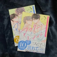 BL漫畫（日文）