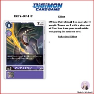 Digimon Card Game BT7-074 C Antylamon