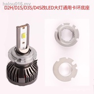 car light Light Bulbs LED Light car led ℡Car xenon lamp to LED headlight D2HR/D1S D2S D3S/D4S snap r