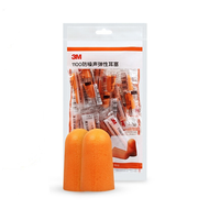 （10對）3M 1100隔音耳塞 即棄耳塞 3M耳塞 睡眠耳塞 耳塞 降噪耳塞 子彈形 拋棄式 耳舒適耳塞 海綿耳塞 平行進口 新舊包裝隨機發貨