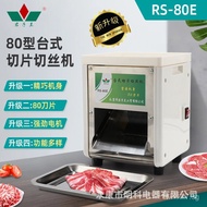 Upgrade80Electric Desktop Slicer Shredder Stainless Steel Meat Shredder Multifunctional Vegetable Cu