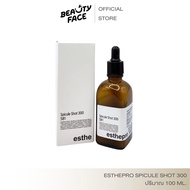 พร้อมส่ง - เซรั่มเข็ม สกินแคร์มีเข็ม สกินแคร์เกาหลี Esthepro Spicule Shot 300 / 500 / 700 ปริมาณ 100