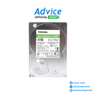 4 TB HDD CCTV TOSHIBA S300 (5400RPM 128MB SATA-3 HDWT840UZSVA)