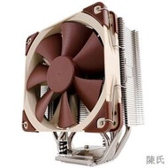 [快速出貨]貓頭鷹NH-U12S AMD intel散熱器電腦機箱CPU散熱風扇全銅熱管全新