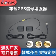 Antena GPS Penguat Isyarat GPS Penambah Isyarat GPS Kereta Memandu Logistik Kenderaan Navigasi Keret