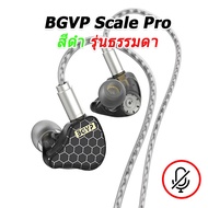 BGVP Scale Pro หูฟัง 2 ไดรเวอร์ 1BA+1DD ประกันศูนย์ไทย