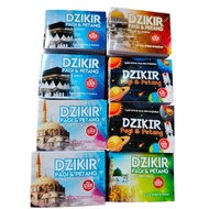 Dhikr Book, Economy Package, 50 Pcs