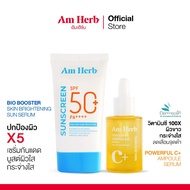 [Duo Set ] Am Herb Bio Booster Skin Brightening Sun Serum SPF50+ PA++++ + Am Herb Brightening Soft C