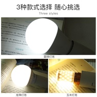 Energy-Saving LED Bulb e27 Screw 7w9w Bulb 9w Dragon Ball Bulb 12w Corn Bulb White Light Warm Light 