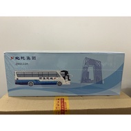 [Brand New Unopened] 1: 42 Yutong Bus ZK6122H9 North Car Group Coating Version Bus Model Car Model E