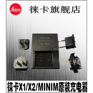 LEICA LEICA BP-DC8 DC8 X1 X2 XVARIO MINI M Original Charger