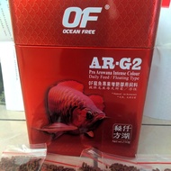 ORIGINAL Pelet Ikan Arwana SR (Super Red) dan RTG Ocean Free Repack