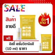 IZZY Vitamin C Serum Is Compact In The Form Of A Clean Dropper Bottle. Easy To Use Size 10 ml *Buy 1