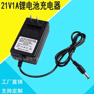 21V1A Lithium Charger 20V Cordless Drill Charger 18v Power Tool Hand Drill Charger4.6