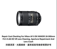 Repair Cost Checking For Nikon AF-S DX NIKKOR 18-300mm F3.5-5.6G ED VR Lens Cleaning, Aperture Repai