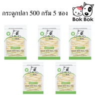 Bok Bok ขนมสุนัข ขนมหมา กระดูกปลา 500 กรัม 5 ซอง สำหรับน้องหมาที่ชอบเคี้ยว เหมาะสำหรับน้องหมาแพ้ง่าย