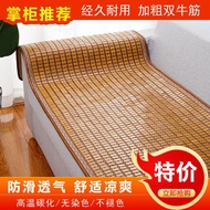 H-Y/ Summer Mahjong Summer Mat Sofa Cushion Cushion Living Room Cool Pad Summer Bamboo Mat Non-Slip Sofa Slipcover Sets