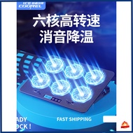 Notebook Cooling Base 52cm Air Cooling Silent Laptop Cooling Magic Fan Bracket Board 47cm