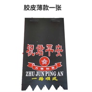 Motorcycle and electric vehicle accessories, rear wheel mudguard, thickened mudguard, waterproof sk