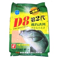 [Zheng Ge Fishing Tackle] Big Brother Bait D8 D8 2nd Generation Black White Wool Powder A Sprinkle D
