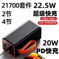 Solder-Free 4-Section 21700 Battery Box Set Power Bank Box DIY Kit 18650 Shell Wireless Power Bank