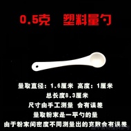 0.5g Plastic Measuring Spoon Milk Powder Spoon Powder Agent Spoon Measuring Spoon Powder Agent Spoon