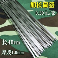 28/40cm Long Stainless Steel Flat Stick BBQ Stick BBQ Sticks Mutton Skewers Roast Meat Shop Steel Si