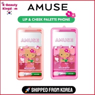 AMUSE HELLO KITTY LIP & CHEEK PALETTE PHONE