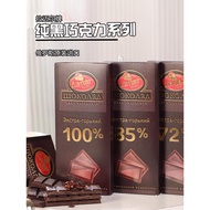 Russian La Maire Chocolate Pure Cocoa Butter Dark Chocolate 100 85% No Sucrose 90g Snack