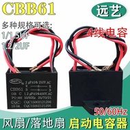 Electric Fan Capacitor CBB61Leaf Fan Bedside Fan Lucky Fan4Capacitor2uF 1.2uF Brand New
