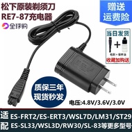 Razor Charger Suitable for Panasonic RE7-87/RE7-80/ES-SL83 Charging Cable WSL7D/LT2 Accessories