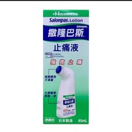 2025 Jiuguang Pharmaceutical Salonpas ข้อต่อปากมดลูกของเหลว 85 มล. ยาแก้ปวดต้านการอักเสบแพลงและการแต