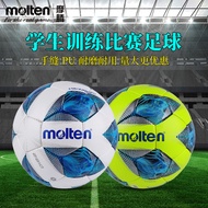 Molten molten Football Adult No. 5 No. 4 Student Children No. 3 PU Hand-Sewn Competition Training Fo
