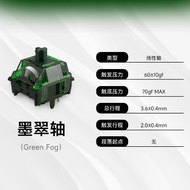 Akko Mechanical Keyboard Customized Hot Swap CS switch