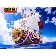 [預訂/10月] 日/行版 烈陽號 千陽號 海賊王 One Piece OP超合金
