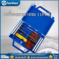 เครื่องถอดยาง 11 Tire Repair Kit PCS ยางชุดซ่อมแซมยางชุดเครื่องมือซ่อมแซมสำหรับรถจักรยานยนต์ที่มีกล่อง เครื่องมือช่าง