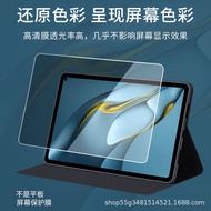 Compatible with Skyworth65G750Skyworth65H6D Skyworth65H80High-definition scratch-resistant nano anti