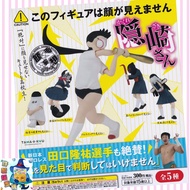 [Wishing Gashapon Machine] Face Delusion Series-Hidden Saki Chapter Full Set Of 5 Hidden Saki-San ku