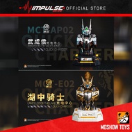 Moshow Toys Lancelot of the Lake Quick Charger Gold Version / Marquis of WuCheng Quick Charger Silve