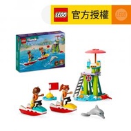 樂高 - LEGO® Friends 42623 Beach Water Scooter (角色扮演玩具,電單車,創意樂趣,互動,學習玩具,易拼砌,兒童玩具,玩具,禮物)