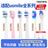 Tee teetips for usmile Smile Plus Electric Toothbrush Head y1s/p10/y10/y20/p20pro Replacement