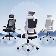 WORK/OFFICE/KINDERGARTEN CHAIR, GAME CHAIR, MUTAR CHAIR