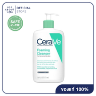 CeraVe Foaming Cleanser 473 ml  ผลิตภัณฑ์ทำความสะอาดผิวหน้าและผิวกาย