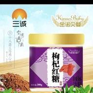 Shengshi Sancheng Jinnuobeiying Wolfberry น้ำตาลทรายแดงกุหลาบขิงเจลาตินลาน้ำตาลทรายแดงโภชนาการสำหรับ
