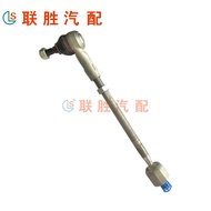 Applicable TOUA Q7 Tie Rod Assembly L 7L0 422 803 D 7L0 422 803 B