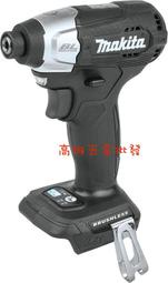 ～高雄五金批發～【附發票】Makita 牧田 XDT18 黑魂版 無刷 衝擊起子機 美規 DTD157